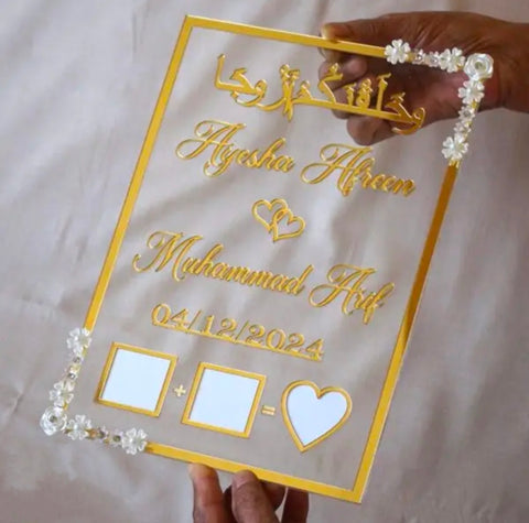 Personalized Islamic Wedding Plaque with Pearls | Custom Nikah Gift for Couple